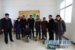 正阳农商银行为扶贫点送温暖