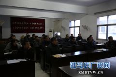 确山县文广新局组织观看反腐倡廉专题片《永远在路上》