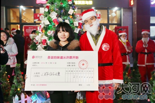 梦想成真 郑州女大学生买杯奶茶获五万助梦金