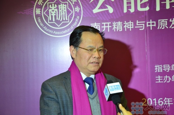 南开精神与中原发展论坛在郑举行 南开大学与河南将加强校省合作