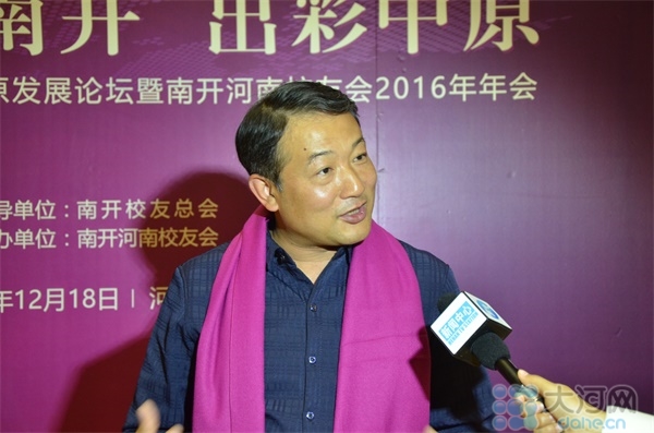 南开精神与中原发展论坛在郑举行 南开大学与河南将加强校省合作