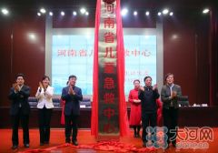 河南省儿童急救中心成立 2300多万儿童有了自己的“120”