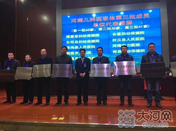 河南省儿童急救中心成立 2300多万儿童有了自己的“120”