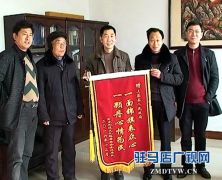 上蔡把民生工程建成“民心工程”