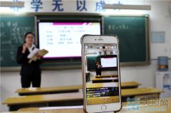 雾霾致多地停课 家长建议学校开展网络直播教学