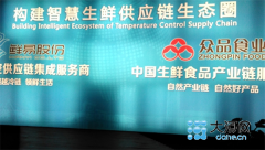 “互联网+”玩出新高度 传统肉制品制造商玩转O2O
