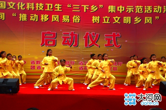 河南全省联动启动2017年“三下乡”集中服务活动