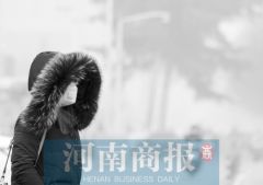 六问郑州雾霾：从何而来，它会自己消散吗......