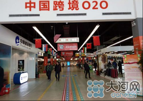 郑州E贸易创造三个奇迹 成河南新名片