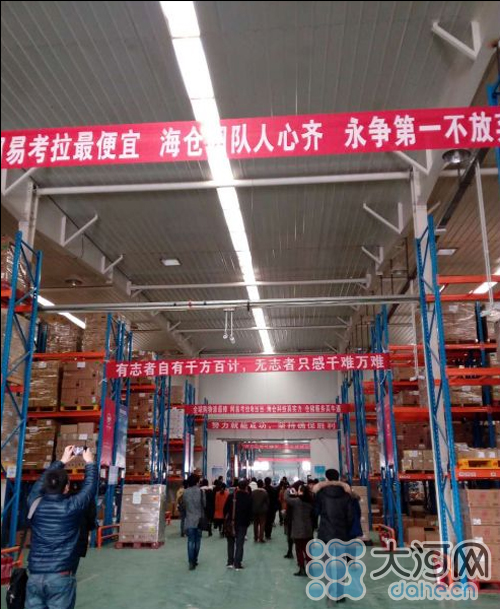 郑州E贸易创造三个奇迹 成河南新名片
