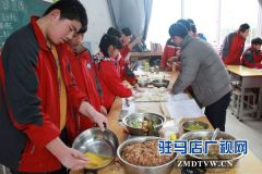 驻马店市第十九中学举行“温暖一家亲 冬至包饺子”活动