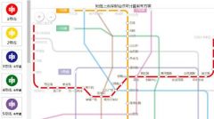 郑州地铁1号线二期、城郊线票价出炉 最高9元
