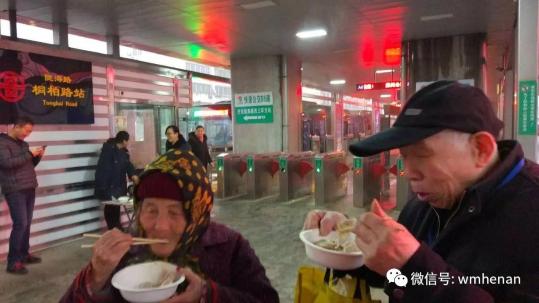 “文明河南 暖暖新年” 暖意浓浓爱撒郑州