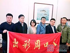 何南：故乡是根也是创作源泉