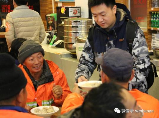 “文明河南 暖暖新年” 暖意浓浓爱撒郑州