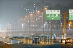 郑州霾犹未尽 雾又悄悄地来了