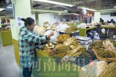 郑东新区智慧农贸市场开门纳客 逛菜场像逛商场