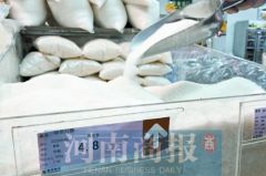 糖高祖疯狂 商户:白糖批发价涨至近5年来新高