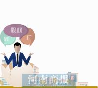 上市公司保壳 卖房、卖厂、卖股权