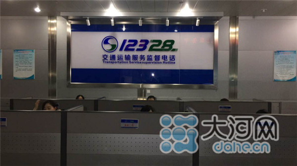 大数据提供支持 河南打造交通运输“一号通”