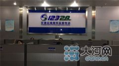 大数据提供支持 河南打造交通运输“一号通”