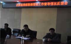 市散烧办督导检查正阳县燃煤散烧管控工作