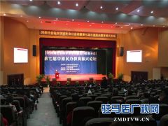驻马店市科技学校荣获“河南省民办教育行业知名品牌”荣誉称号