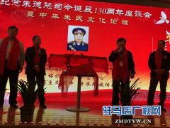 西平棠溪宝剑为朱德总司令诞辰130周年献礼
