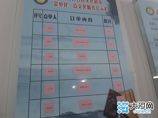 焦作打造百姓文化超市 轻点鼠标即可“订制”免费文化服务