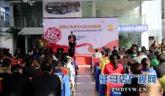 驻马店市女企业家协会公益主题讲座暨第十期月值活动成功举办
