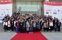 驻马店市婚庆行业协会2016第二届婚庆人年会成功举办