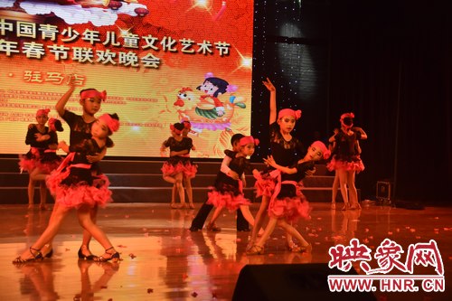 拉丁舞表演