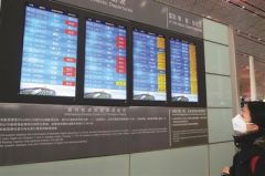 雾霾红色预警引发全民讨论