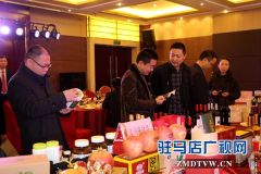 “莲花健康”健康产品品鉴会成功举办