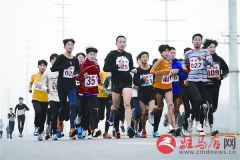 迎元旦跑起来