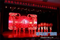 不忘初心携爱前行 天中义工九周年庆典圆满落幕