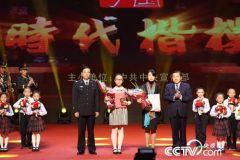 中宣部授予陈清洲“时代楷模”荣誉称号