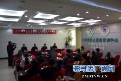 驻马店市企业家协会为全市百名口腔患者报销健康补贴