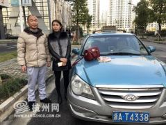 河南籍的哥杭州捡价值10万元黄金首饰交失主 杭州市委书记点赞