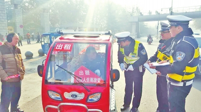 非法营运三轮车严重威胁交通安全 安阳集中整治三轮车