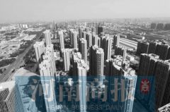 调控升级，房价会大降吗……八问郑州楼市调控新政