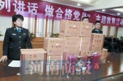 当心！一团伙专偷高档小区地下室 涉案金额数百万