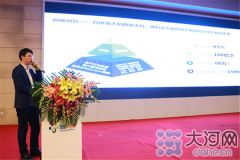 河南一百度“有用论”战略转型发布会圆满结束