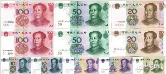 快看看这张50元你家有没有？ 价值已经猛增！