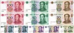 快看看这张50元你家有没有？ 价值已经猛增！