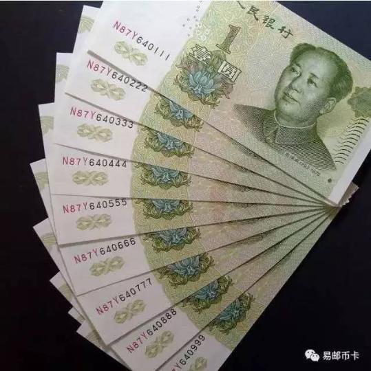 快看看这张50元你家有没有？ 价值已经猛增！