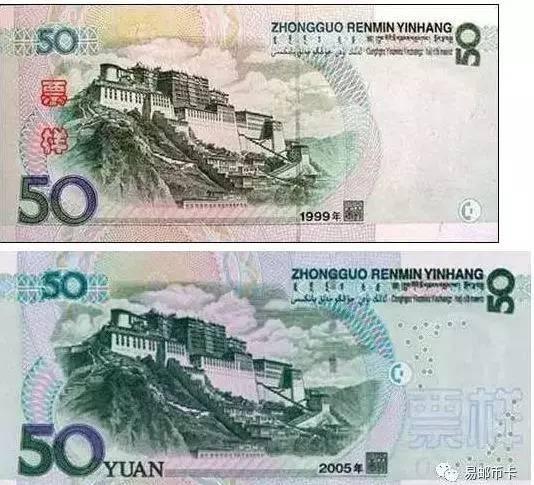 快看看这张50元你家有没有？ 价值已经猛增！