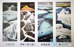 巅峰之梦——周尊城极地山水画展将于1月6日在郑州展出