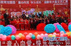 西平华星幼儿园举行“童心向党·快乐成长”迎新年大型文艺汇演