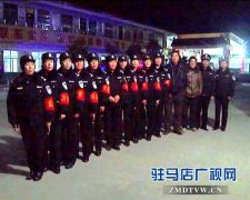 西平：乡村女子巡逻队为全村群众守平安